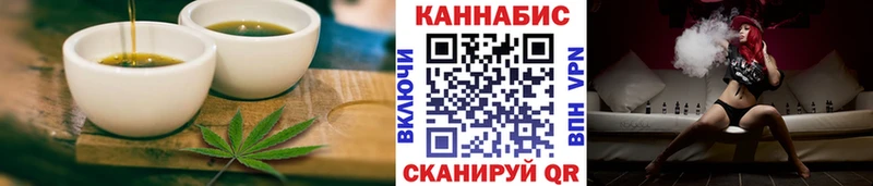 Печенье с ТГК конопля  Карасук 