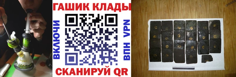 Гашиш ice o lator Карасук