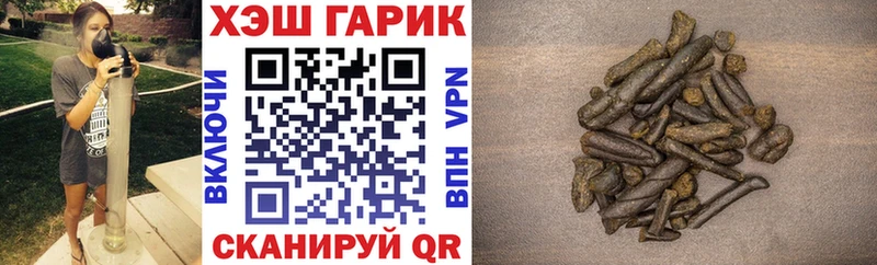 наркотики  кракен ССЫЛКА  Гашиш гашик  Карасук 