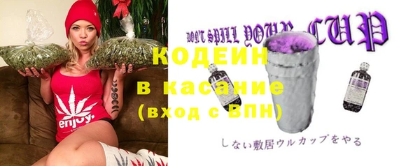спиды Армянск
