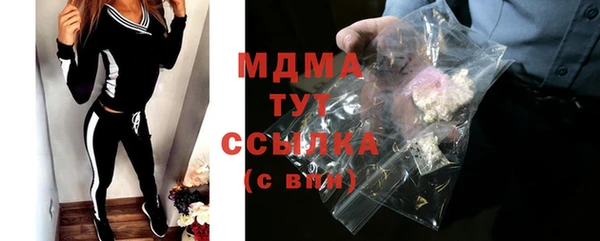гашик Арсеньев