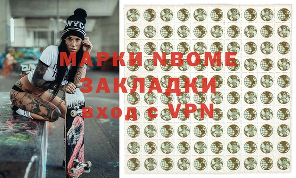 спиды Армянск