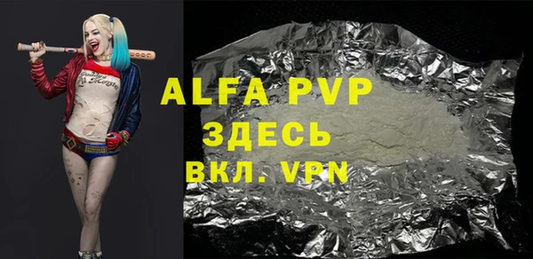 Альфа ПВП Белокуриха