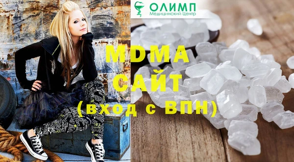 молекула духа Аркадак