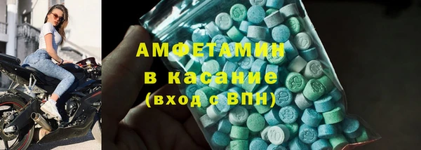 спиды Армянск
