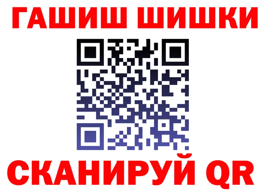 МЕФ 4 MMC вход площадка OMG Карасук