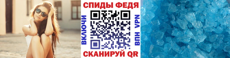 Первитин винт  цена   Карасук 